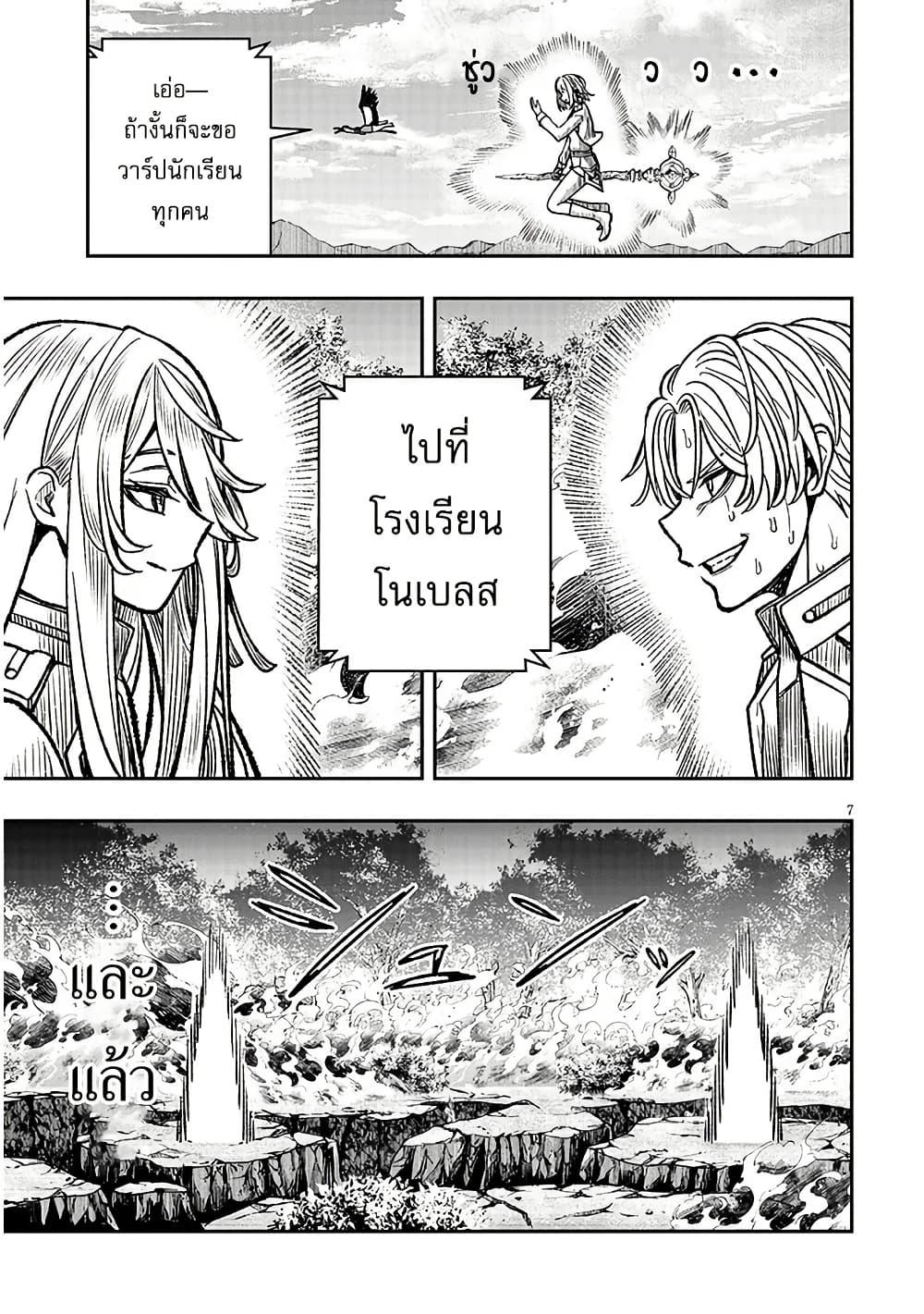 Manga-lc-com อ่านมังงะ อ่านการ์ตูน ออนไลน์ ฟรี Taida na Akujoku Kizoku ni Tensei Shita Ore, Scenario o Bukkowashitara Kikakugai no Maryoku de Saikyou ni Natta ตอนที่ 1 2 3 4 5 6 7 8 9 10 11 12 13 14 ฟรี ไม่มีโฆษณา Manga-lc - อ่าน มังงะ อ่าน การ์ตูน ออนไลน์ อ่านมังงะ ฟรี