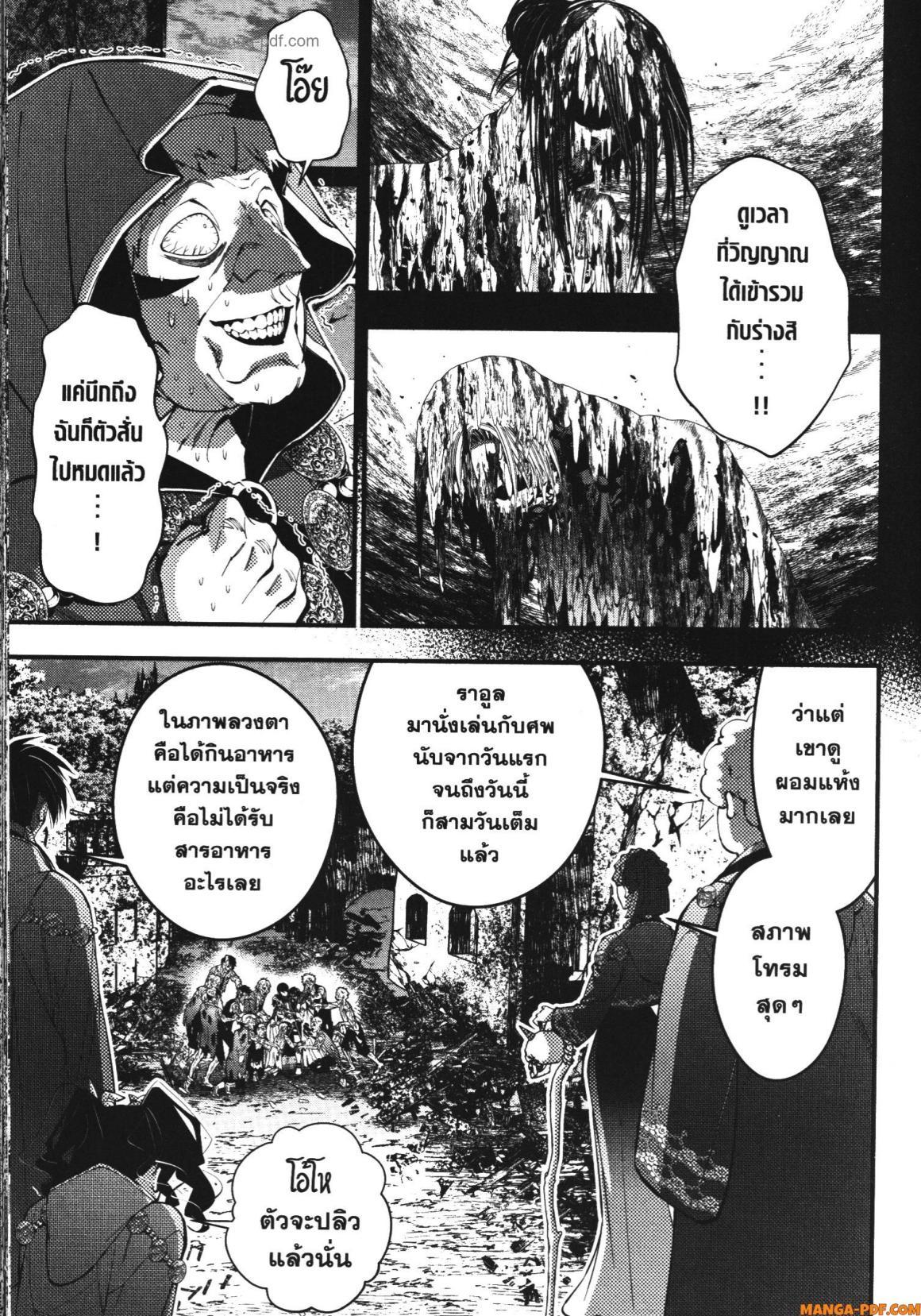 Manga-lc-com อ่านมังงะ อ่านการ์ตูน ออนไลน์ ฟรี Fukushuu o Koinegau Saikyou Yuusha wa, Yami no Chikara de Senmetsu Musou Suru ตอนที่ 1 2 3 4 5 6 7 8 9 10 11 12 13 14 ฟรี ไม่มีโฆษณา Manga-lc - อ่าน มังงะ อ่าน การ์ตูน ออนไลน์ อ่านมังงะ ฟรี