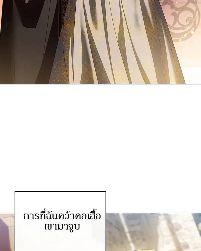 กำราบรักร้ายนายจอมพยศ ตอนที่ 41 รูปที่ 58