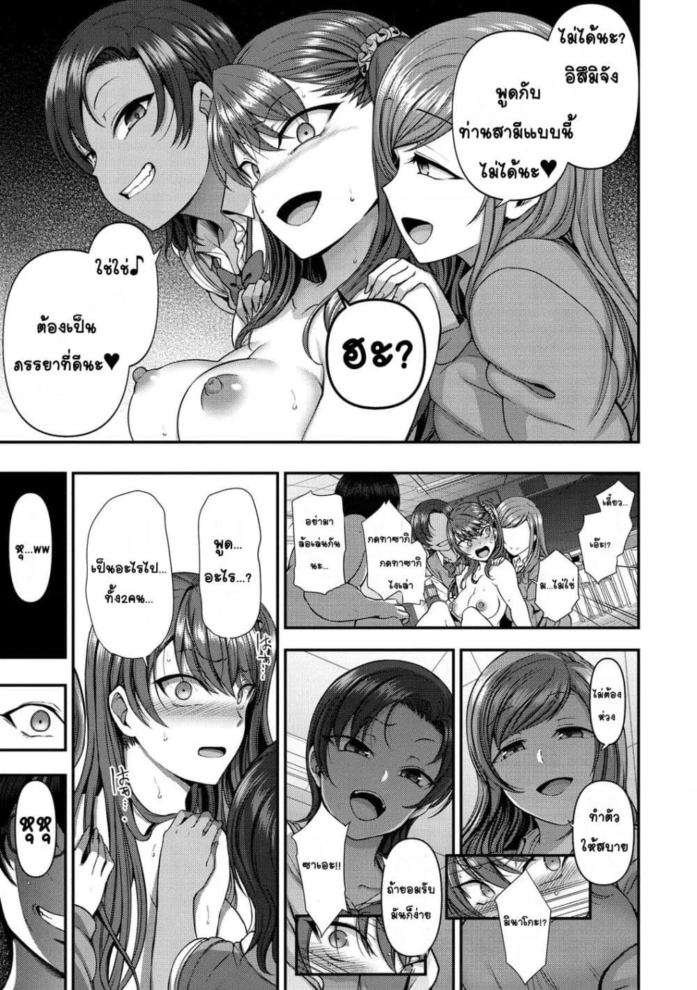 Doujin-Lc- อ่าน โดจิน มังฮวา เกาหลี ญี่ปุ่น จีน แปลไทย Ijirare รังแก ตอนที่ 1 2 3 4 5 6 7 8 9 10 11 12 13 14 ฟรี ไม่มีโฆษณา อ่าน โดจิน Manhwa เกาหลี ญี่ปุ่น จีน เรามีครบ คัดมาให้เน้นๆ โดจิน 18+ รับประกันความฟินโดย  Doujin Lc