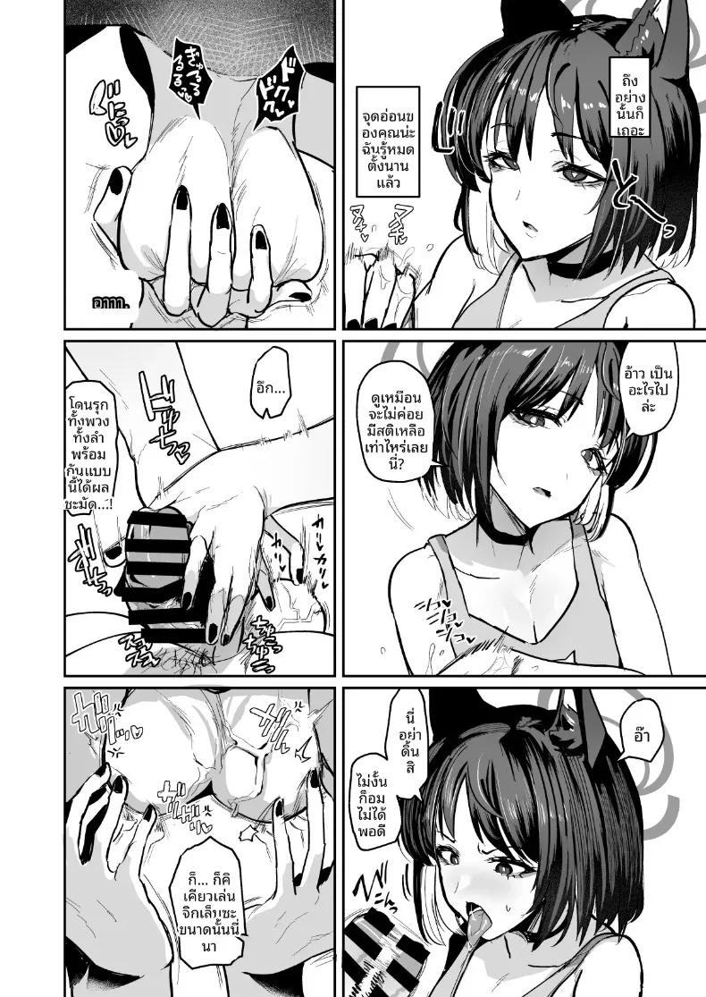 Doujin-Lc- อ่าน โดจิน มังฮวา เกาหลี ญี่ปุ่น จีน แปลไทย แมวโสเภณีผู้พ่ายแพ้ (Miki Chika) (Blue Archive) ตอนที่ 1 2 3 4 5 6 7 8 9 10 11 12 13 14 ฟรี ไม่มีโฆษณา อ่าน โดจิน Manhwa เกาหลี ญี่ปุ่น จีน เรามีครบ คัดมาให้เน้นๆ โดจิน 18+ รับประกันความฟินโดย  Doujin Lc