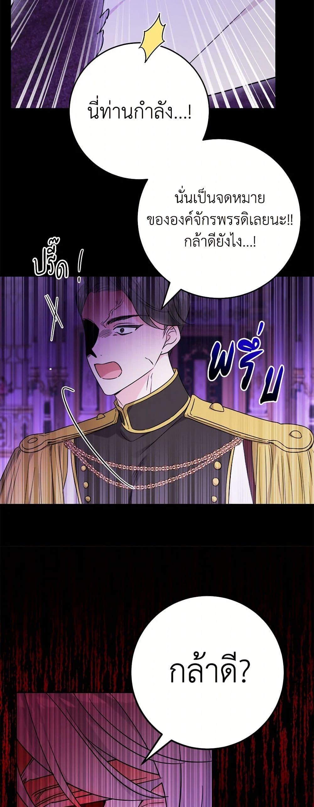 Manga-lc-com อ่านมังงะ อ่านการ์ตูน ออนไลน์ ฟรี The Male Lead is in Charge of the Successor ตอนที่ 1 2 3 4 5 6 7 8 9 10 11 12 13 14 ฟรี ไม่มีโฆษณา Manga-lc - อ่าน มังงะ อ่าน การ์ตูน ออนไลน์ อ่านมังงะ ฟรี