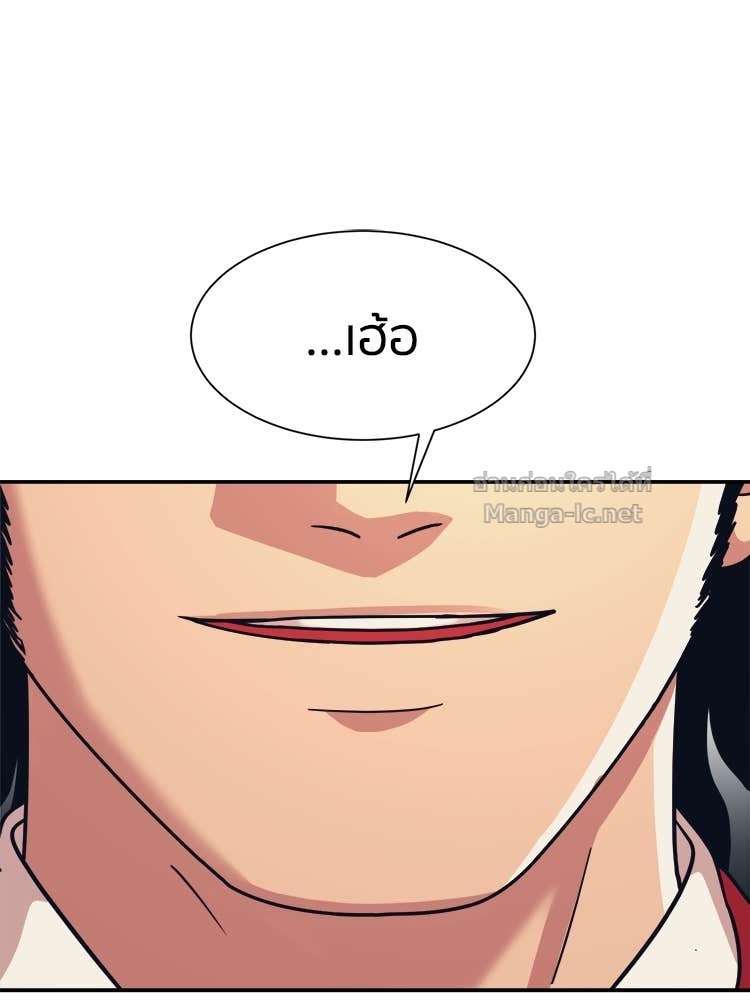 Doujin-Lc- อ่าน โดจิน มังฮวา เกาหลี ญี่ปุ่น จีน แปลไทย โคตรแกร่ง ตอนที่ 1 2 3 4 5 6 7 8 9 10 11 12 13 14 ฟรี ไม่มีโฆษณา อ่าน โดจิน Manhwa เกาหลี ญี่ปุ่น จีน เรามีครบ คัดมาให้เน้นๆ โดจิน 18+ รับประกันความฟินโดย Doujin Lc