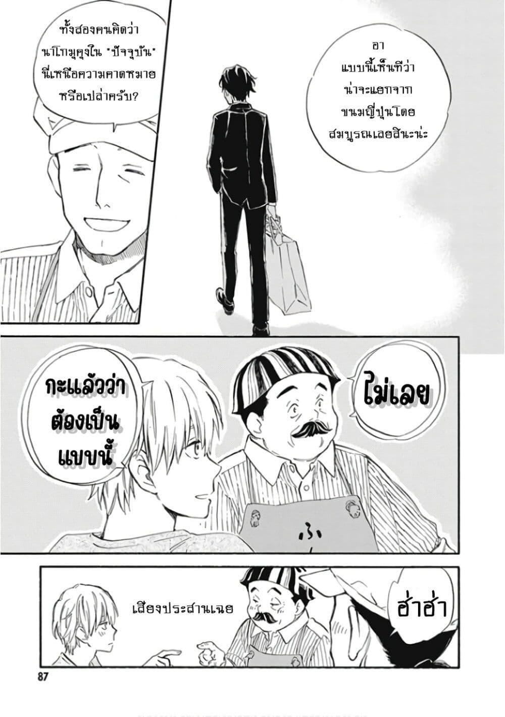 Manga-lc-com อ่านมังงะ อ่านการ์ตูน ออนไลน์ ฟรี Deaimon ตอนที่ 1 2 3 4 5 6 7 8 9 10 11 12 13 14 ฟรี ไม่มีโฆษณา Manga-lc - อ่าน มังงะ อ่าน การ์ตูน ออนไลน์ อ่านมังงะ ฟรี