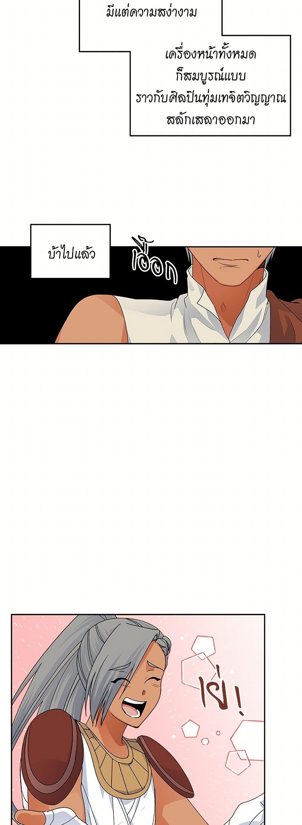 Manga-lc-com อ่านมังงะ อ่านการ์ตูน ออนไลน์ ฟรี The Antagonist’s Pet ตอนที่ 1 2 3 4 5 6 7 8 9 10 11 12 13 14 ฟรี ไม่มีโฆษณา Manga-lc - อ่าน มังงะ อ่าน การ์ตูน ออนไลน์ อ่านมังงะ ฟรี