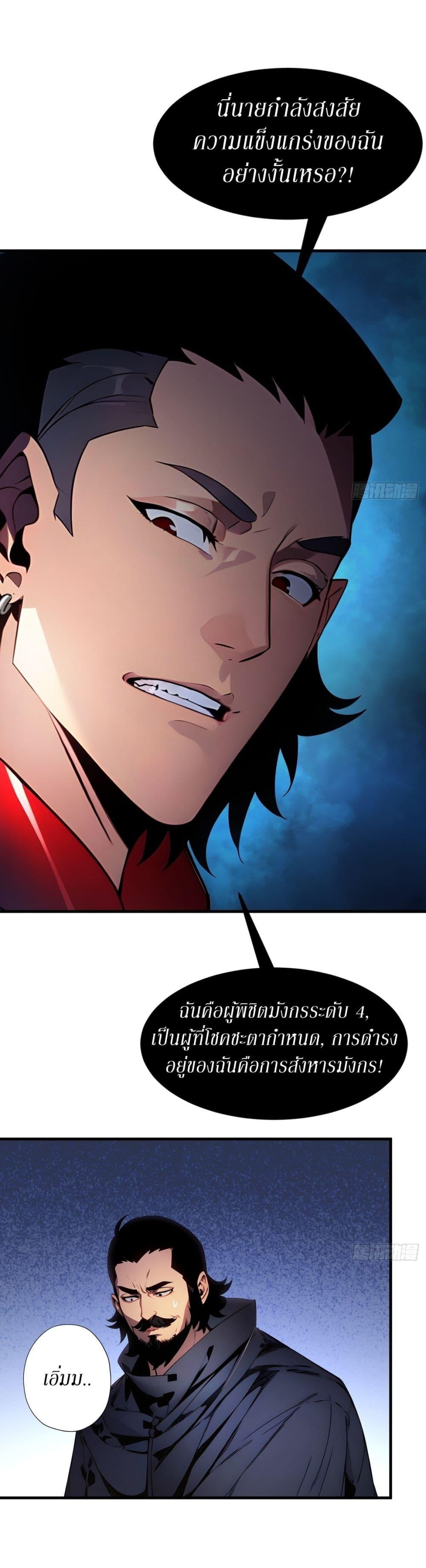 Manga-lc-com อ่านมังงะ อ่านการ์ตูน ออนไลน์ ฟรี Gods Of All People I Sacrificed Hundreds Of Millions Of Living Beings To Become A God ตอนที่ 1 2 3 4 5 6 7 8 9 10 11 12 13 14 ฟรี ไม่มีโฆษณา Manga-lc - อ่าน มังงะ อ่าน การ์ตูน ออนไลน์ อ่านมังงะ ฟรี