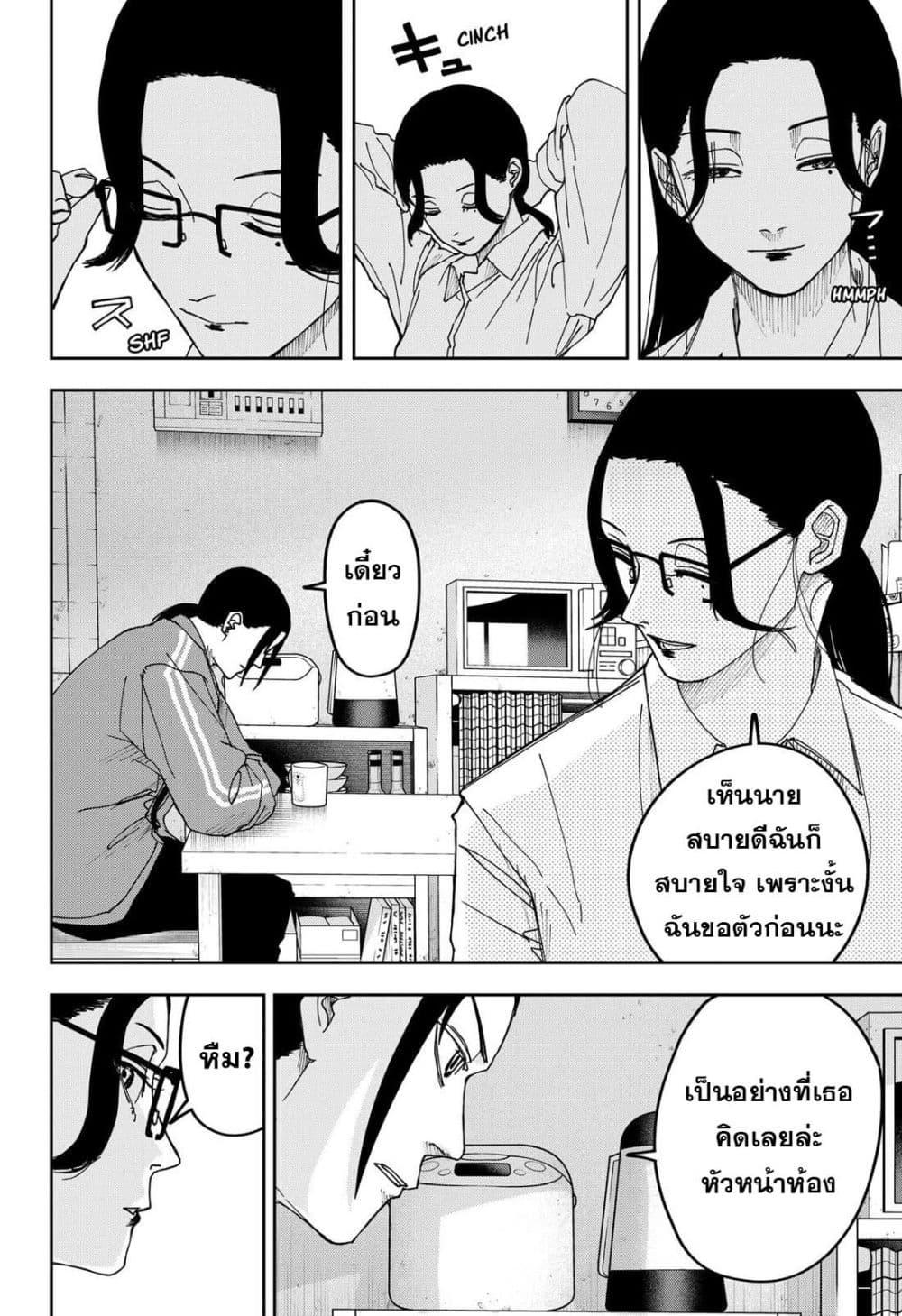 Manga-lc-com อ่านมังงะ อ่านการ์ตูน ออนไลน์ ฟรี War of the Adults ตอนที่ 1 2 3 4 5 6 7 8 9 10 11 12 13 14 ฟรี ไม่มีโฆษณา Manga-lc - อ่าน มังงะ อ่าน การ์ตูน ออนไลน์ อ่านมังงะ ฟรี