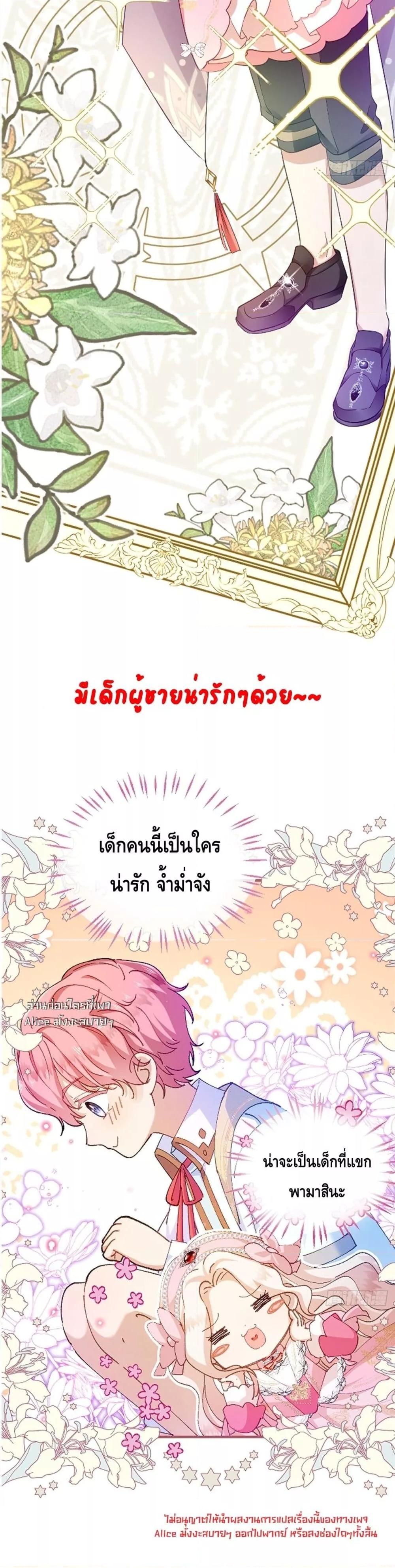 Manga-lc-com อ่านมังงะ อ่านการ์ตูน ออนไลน์ ฟรี TheBloodthirst ตอนที่ 1 2 3 4 5 6 7 8 9 10 11 12 13 14 ฟรี ไม่มีโฆษณา Manga-lc - อ่าน มังงะ อ่าน การ์ตูน ออนไลน์ อ่านมังงะ ฟรี