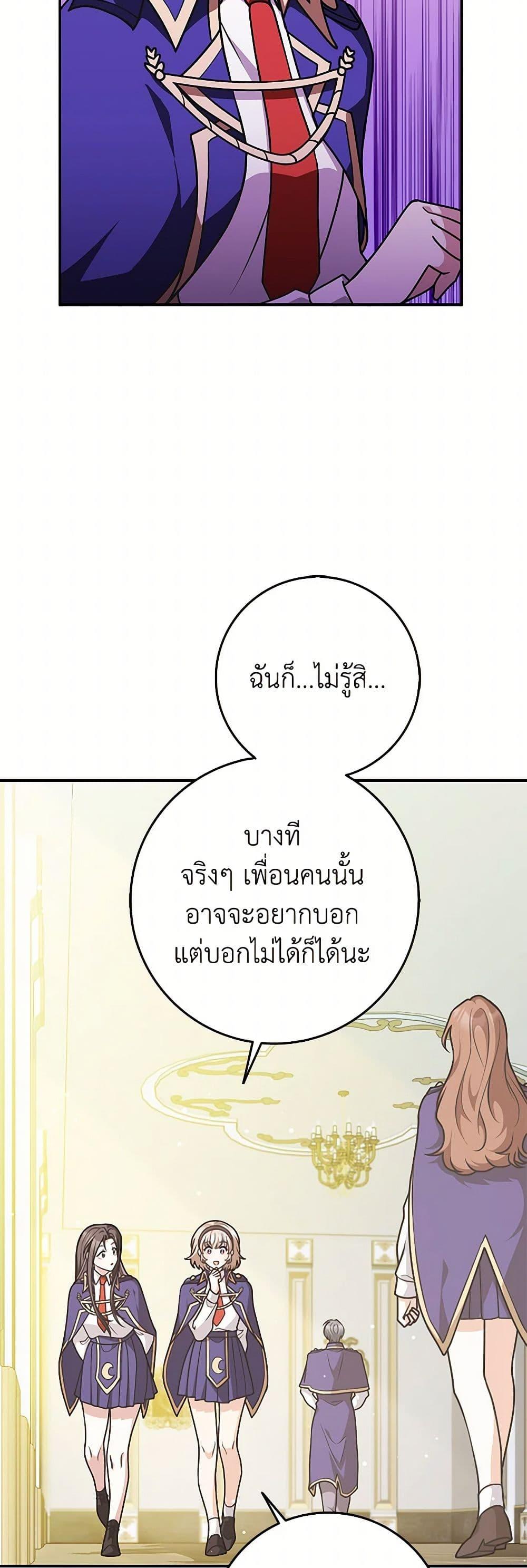 Manga-lc-com อ่านมังงะ อ่านการ์ตูน ออนไลน์ ฟรี Friends Shouldn’t Act This Way ตอนที่ 1 2 3 4 5 6 7 8 9 10 11 12 13 14 ฟรี ไม่มีโฆษณา Manga-lc - อ่าน มังงะ อ่าน การ์ตูน ออนไลน์ อ่านมังงะ ฟรี
