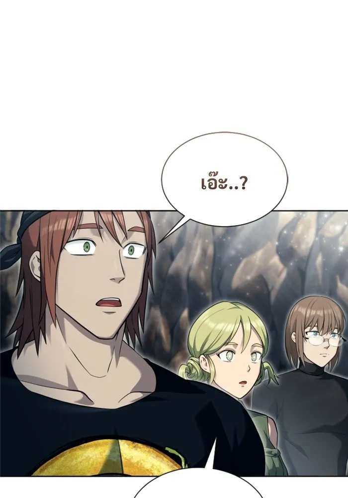 อูเร็ค มาซิโน่ ตอนที่ 58 โอเนส รูปที่ 35
