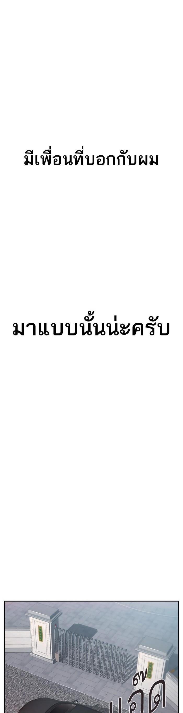 Manga-lc-com อ่านมังงะ อ่านการ์ตูน ออนไลน์ ฟรี The World Is Money and Power กลโกงโลกพนัน ตอนที่ 1 2 3 4 5 6 7 8 9 10 11 12 13 14 ฟรี ไม่มีโฆษณา Manga-lc - อ่าน มังงะ อ่าน การ์ตูน ออนไลน์ อ่านมังงะ ฟรี