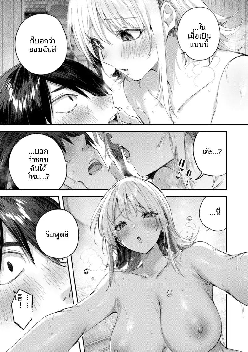 Doujin-Lc- อ่าน โดจิน มังฮวา เกาหลี ญี่ปุ่น จีน แปลไทย เกมรักกับเพื่อนสมัยเด็ก[Kakao] ตอนที่ 1 2 3 4 5 6 7 8 9 10 11 12 13 14 ฟรี ไม่มีโฆษณา อ่าน โดจิน Manhwa เกาหลี ญี่ปุ่น จีน เรามีครบ คัดมาให้เน้นๆ โดจิน 18+ รับประกันความฟินโดย  Doujin Lc