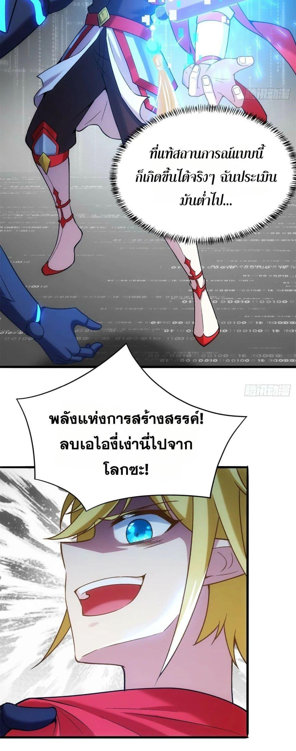 Manga-lc-com อ่านมังงะ อ่านการ์ตูน ออนไลน์ ฟรี The Beta Server For A Thousand Years ตอนที่ 1 2 3 4 5 6 7 8 9 10 11 12 13 14 ฟรี ไม่มีโฆษณา Manga-lc - อ่าน มังงะ อ่าน การ์ตูน ออนไลน์ อ่านมังงะ ฟรี