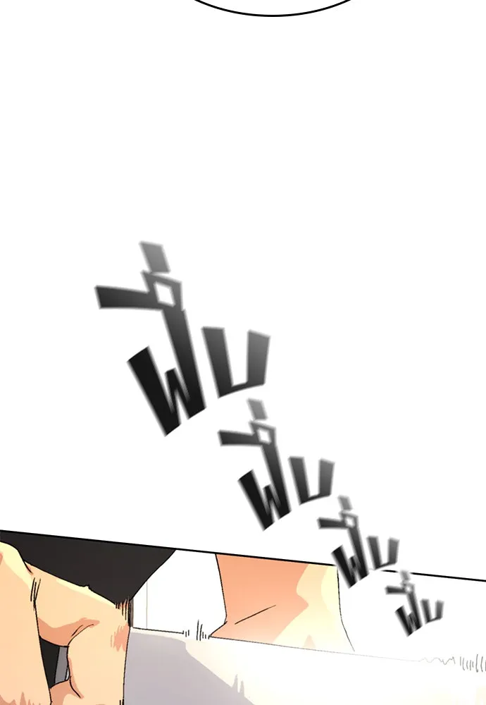 ตั้งแคมป์ฮีลใจในต่างโลก ตอนที่ 3 รูปที่ 14