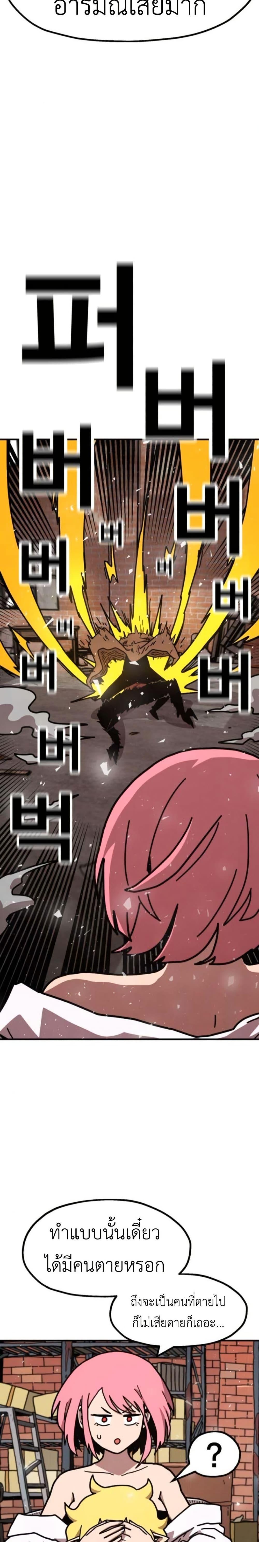 Manga-lc-com อ่านมังงะ อ่านการ์ตูน ออนไลน์ ฟรี The Boss Is Too Strong ตอนที่ 1 2 3 4 5 6 7 8 9 10 11 12 13 14 ฟรี ไม่มีโฆษณา Manga-lc - อ่าน มังงะ อ่าน การ์ตูน ออนไลน์ อ่านมังงะ ฟรี