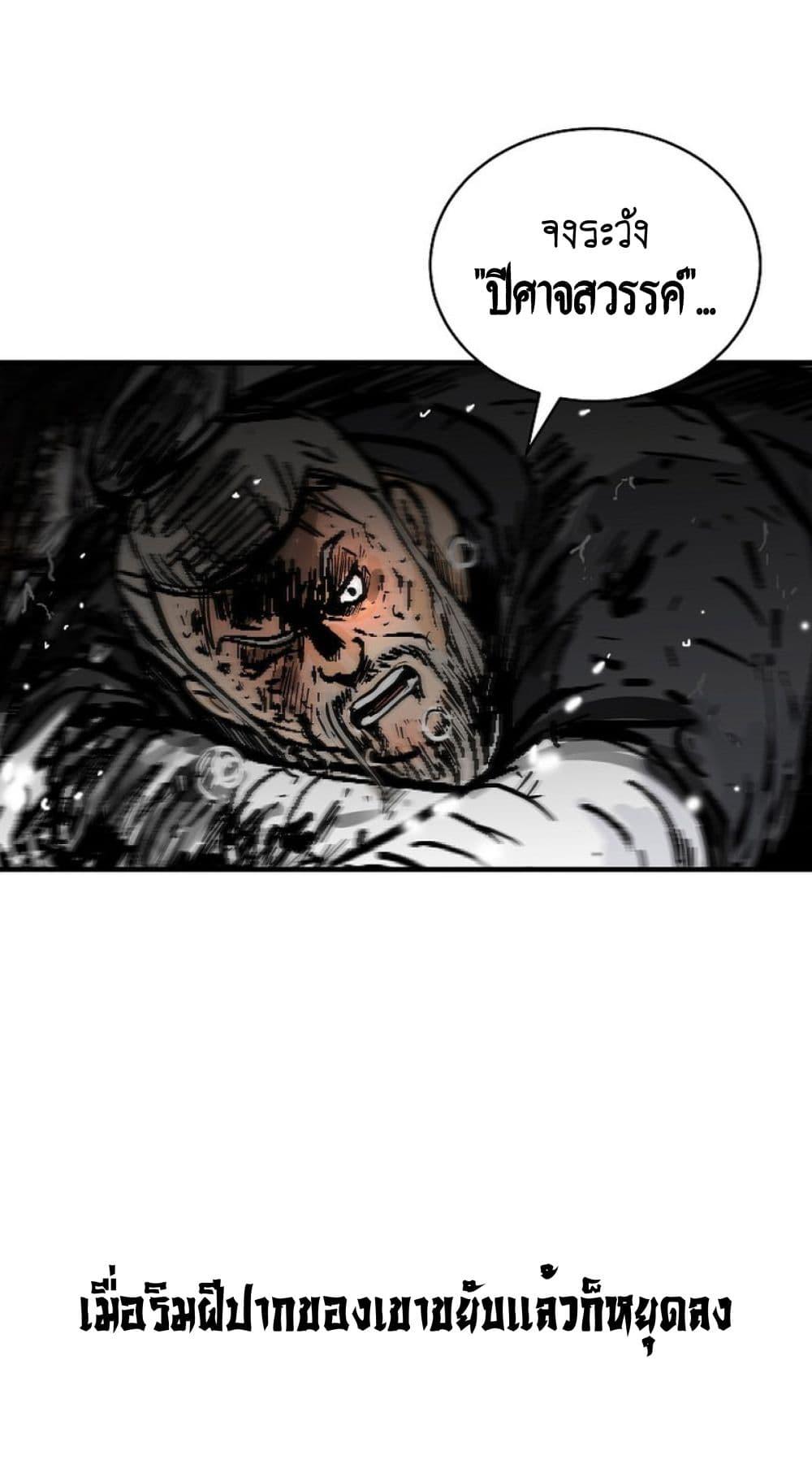 Manga-lc-com อ่านมังงะ อ่านการ์ตูน ออนไลน์ ฟรี Fist Demon Of Mount Hua ตอนที่ 1 2 3 4 5 6 7 8 9 10 11 12 13 14 ฟรี ไม่มีโฆษณา Manga-lc - อ่าน มังงะ อ่าน การ์ตูน ออนไลน์ อ่านมังงะ ฟรี