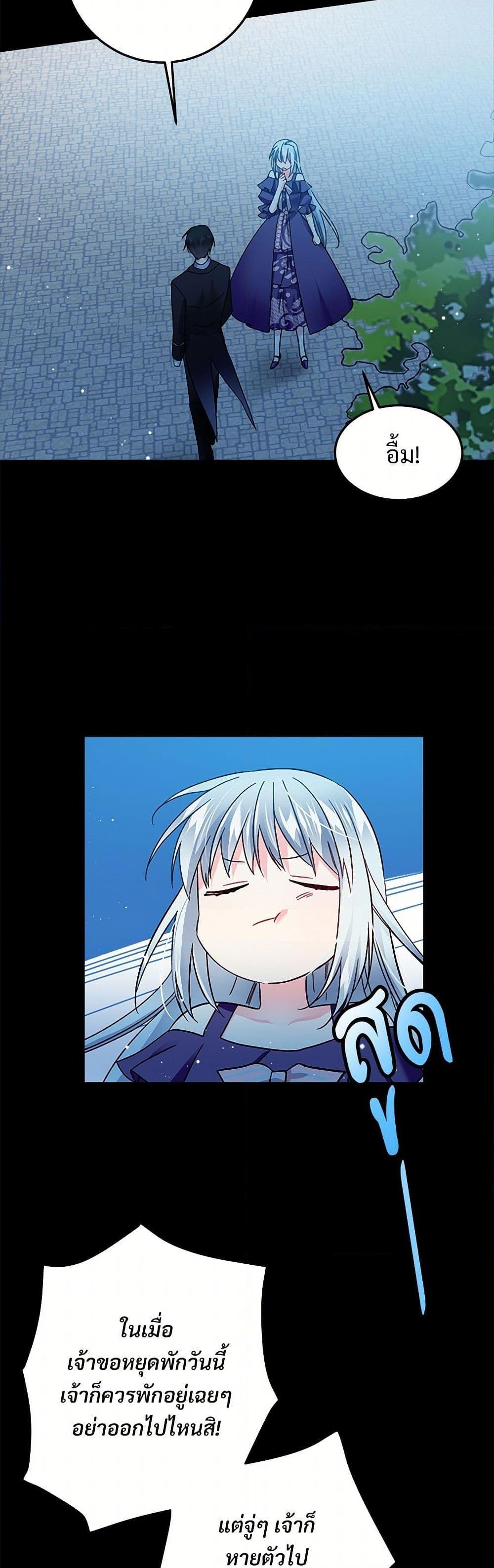 Manga-lc-com อ่านมังงะ อ่านการ์ตูน ออนไลน์ ฟรี The Lady’s Butler ตอนที่ 1 2 3 4 5 6 7 8 9 10 11 12 13 14 ฟรี ไม่มีโฆษณา Manga-lc - อ่าน มังงะ อ่าน การ์ตูน ออนไลน์ อ่านมังงะ ฟรี