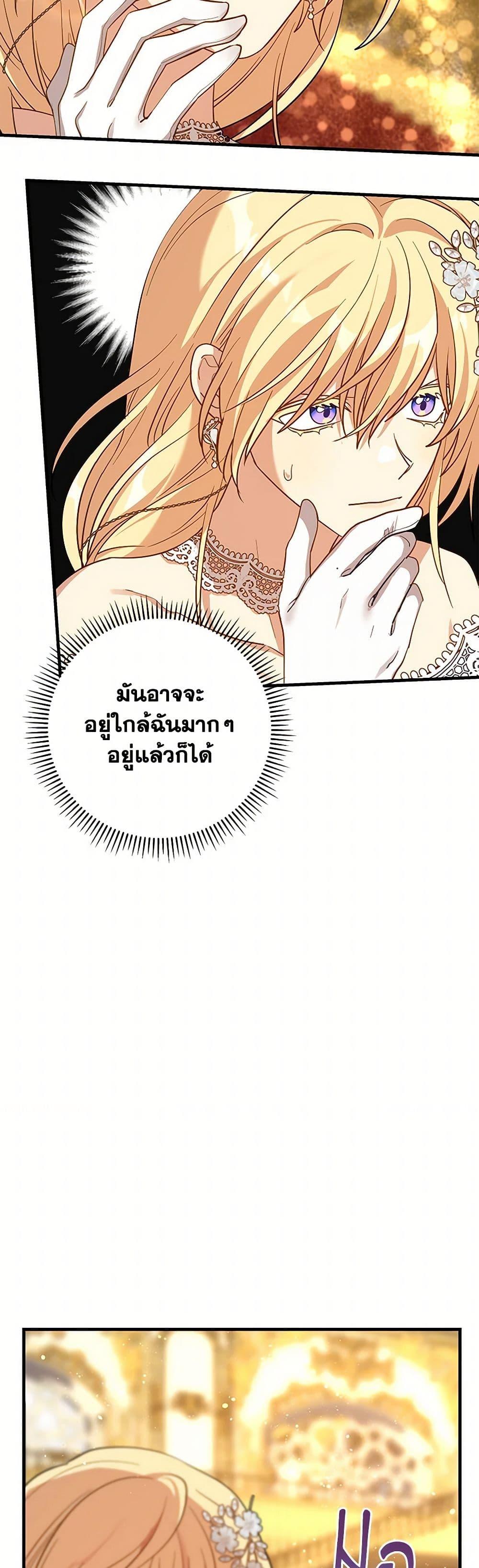 Manga-lc-com อ่านมังงะ อ่านการ์ตูน ออนไลน์ ฟรี The Baby Saint Wants to Destroy the World! ตอนที่ 1 2 3 4 5 6 7 8 9 10 11 12 13 14 ฟรี ไม่มีโฆษณา Manga-lc - อ่าน มังงะ อ่าน การ์ตูน ออนไลน์ อ่านมังงะ ฟรี