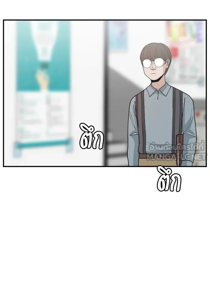 ห้องเรียนสาวแสบ ตอนที่ 83 รูปที่ 111