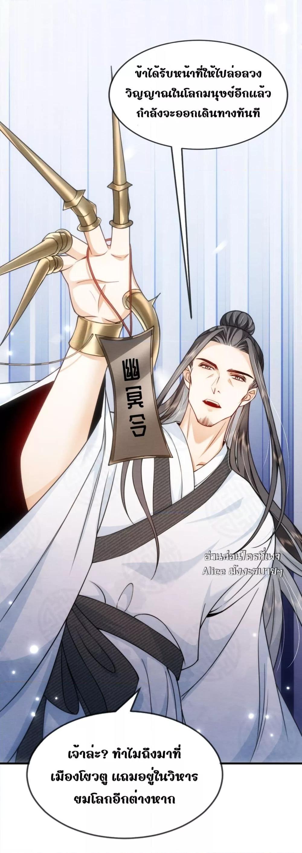 Manga-lc-com อ่านมังงะ อ่านการ์ตูน ออนไลน์ ฟรี TheGhostKing’ ตอนที่ 1 2 3 4 5 6 7 8 9 10 11 12 13 14 ฟรี ไม่มีโฆษณา Manga-lc - อ่าน มังงะ อ่าน การ์ตูน ออนไลน์ อ่านมังงะ ฟรี