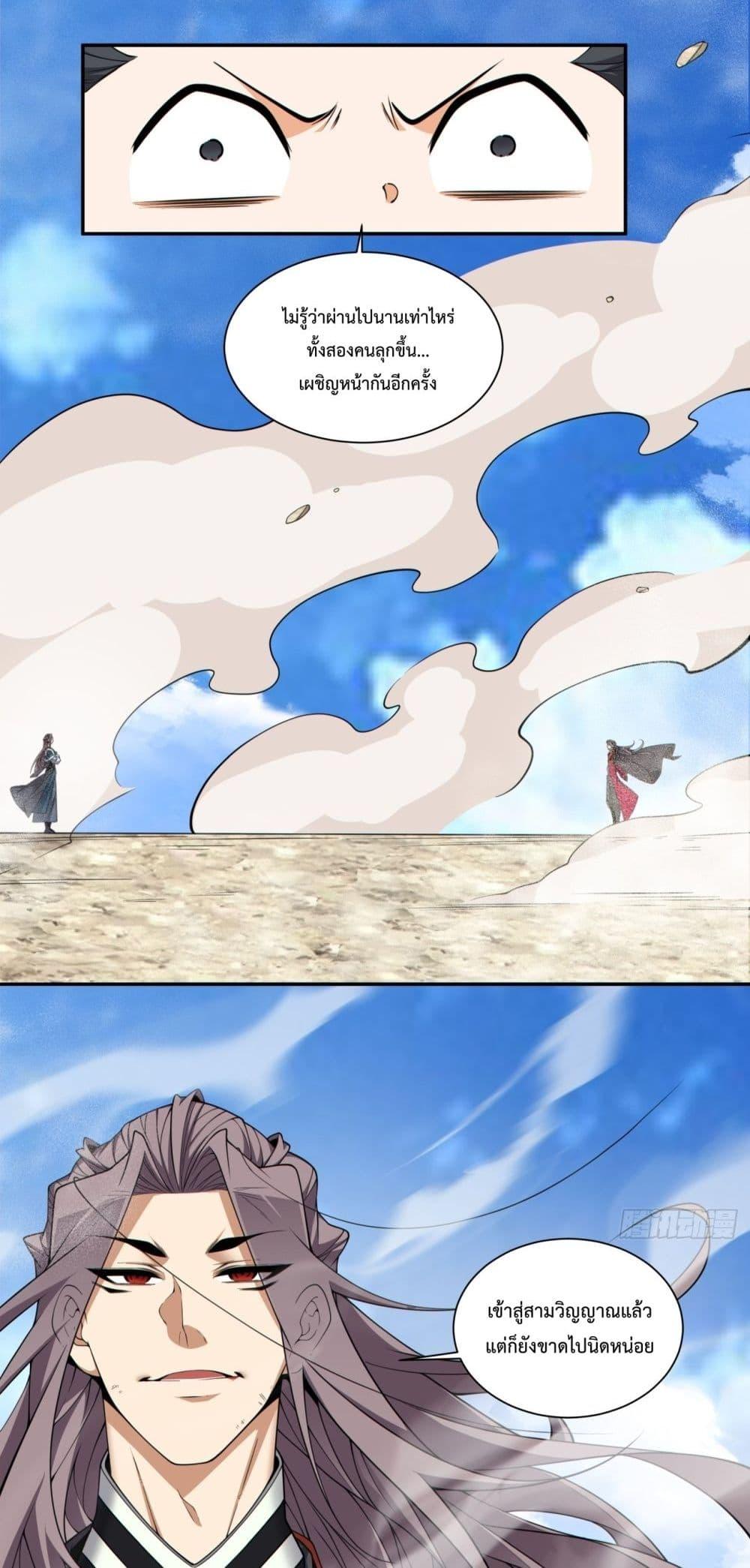 Manga-lc-com อ่านมังงะ อ่านการ์ตูน ออนไลน์ ฟรี MyDisciplesAr ตอนที่ 1 2 3 4 5 6 7 8 9 10 11 12 13 14 ฟรี ไม่มีโฆษณา Manga-lc - อ่าน มังงะ อ่าน การ์ตูน ออนไลน์ อ่านมังงะ ฟรี