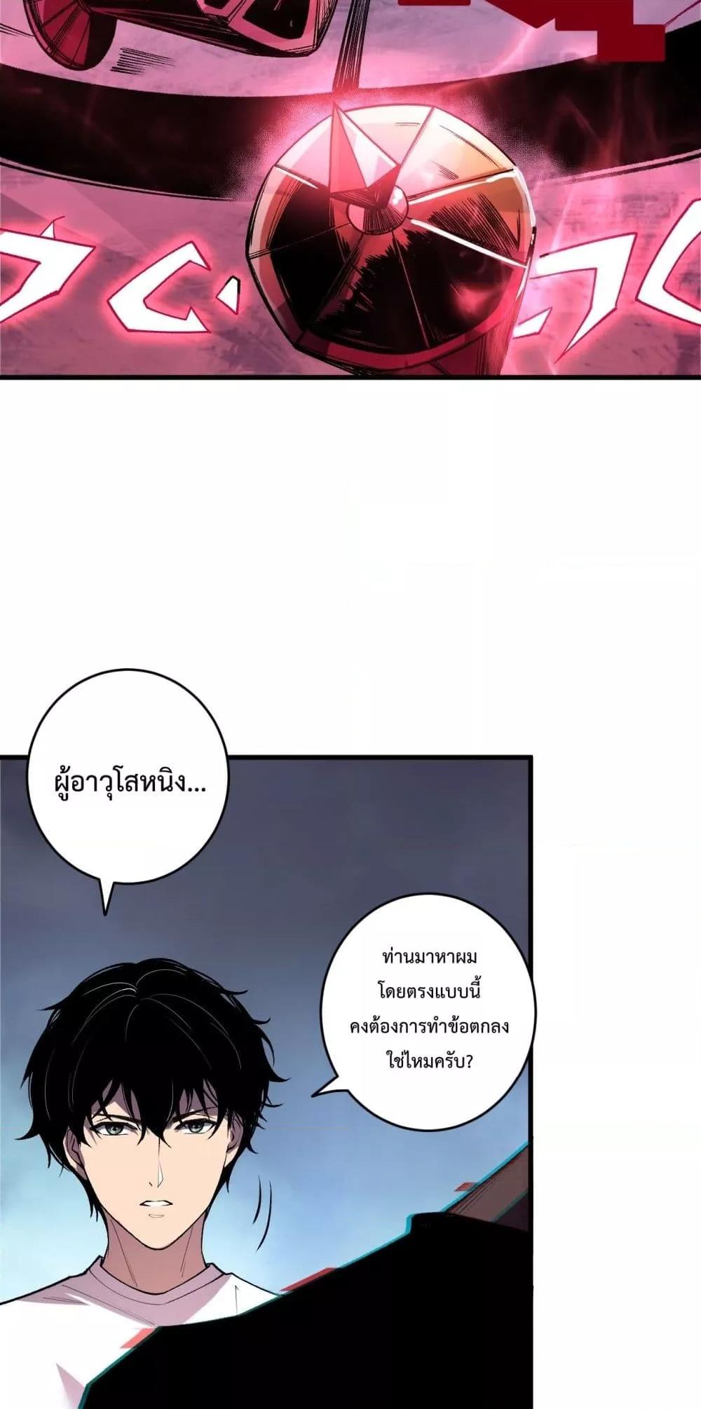 Manga-lc-com อ่านมังงะ อ่านการ์ตูน ออนไลน์ ฟรี NecromancerKin ตอนที่ 1 2 3 4 5 6 7 8 9 10 11 12 13 14 ฟรี ไม่มีโฆษณา Manga-lc - อ่าน มังงะ อ่าน การ์ตูน ออนไลน์ อ่านมังงะ ฟรี