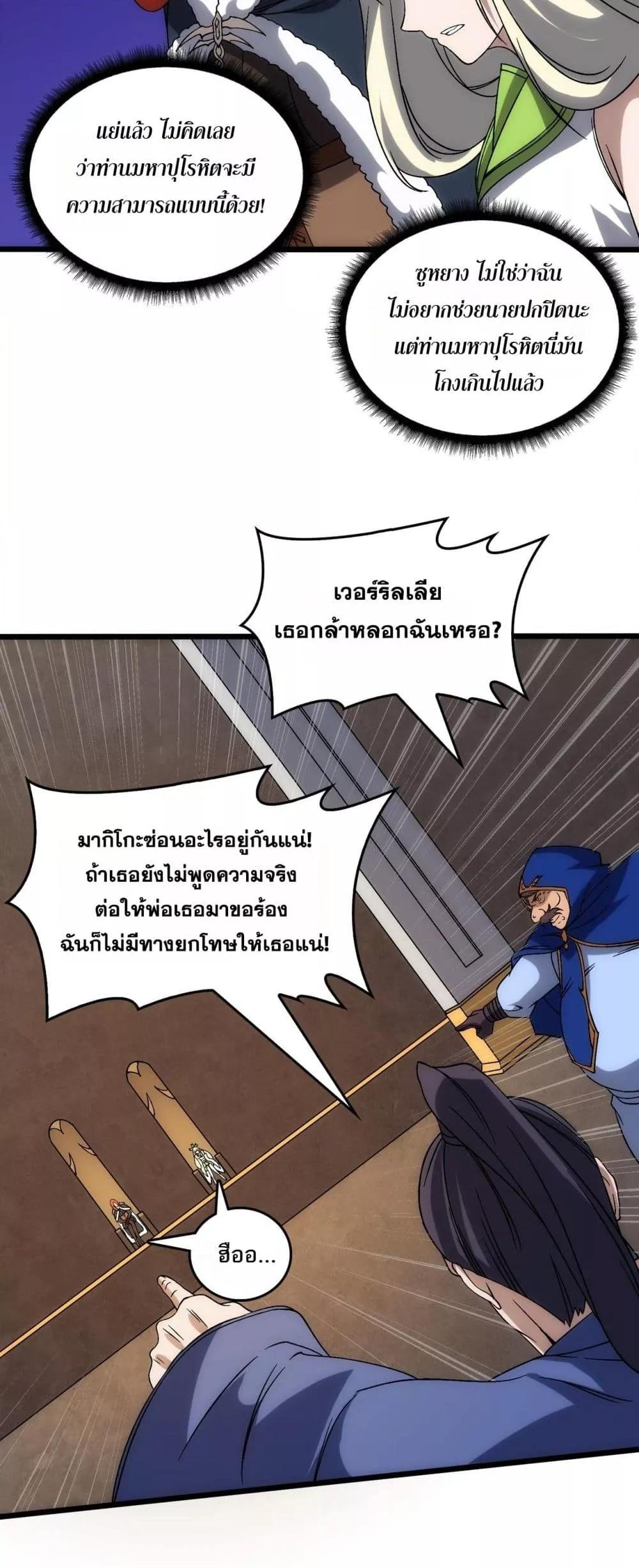 Manga-lc-com อ่านมังงะ อ่านการ์ตูน ออนไลน์ ฟรี Startingasthe ตอนที่ 1 2 3 4 5 6 7 8 9 10 11 12 13 14 ฟรี ไม่มีโฆษณา Manga-lc - อ่าน มังงะ อ่าน การ์ตูน ออนไลน์ อ่านมังงะ ฟรี