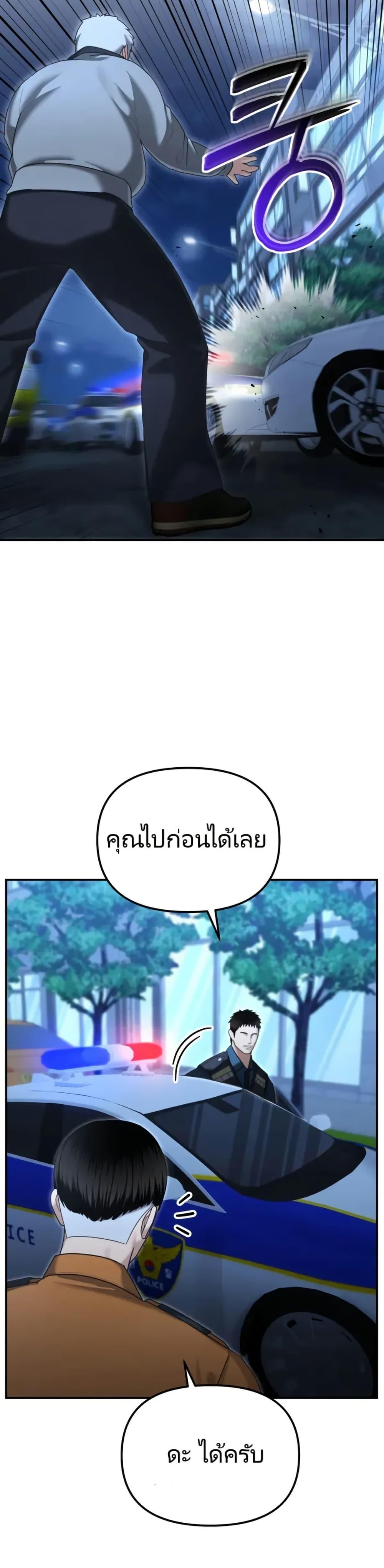 Manga-lc-com อ่านมังงะ อ่านการ์ตูน ออนไลน์ ฟรี The Cop Is Too Strong ตอนที่ 1 2 3 4 5 6 7 8 9 10 11 12 13 14 ฟรี ไม่มีโฆษณา Manga-lc - อ่าน มังงะ อ่าน การ์ตูน ออนไลน์ อ่านมังงะ ฟรี