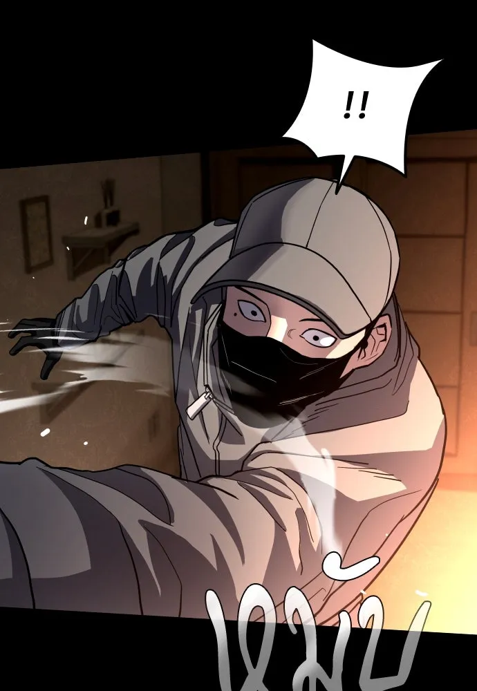 มือพิพากษา ตอนที่ 1 รูปที่ 146