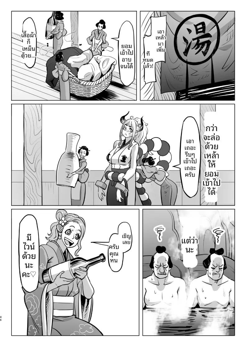 Doujin-Lc- อ่าน โดจิน มังฮวา เกาหลี ญี่ปุ่น จีน แปลไทย วันๆของเจ้าหญิงยักษ์ (MORUGA) (One Piece) ตอนที่ 1 2 3 4 5 6 7 8 9 10 11 12 13 14 ฟรี ไม่มีโฆษณา อ่าน โดจิน Manhwa เกาหลี ญี่ปุ่น จีน เรามีครบ คัดมาให้เน้นๆ โดจิน 18+ รับประกันความฟินโดย  Doujin Lc