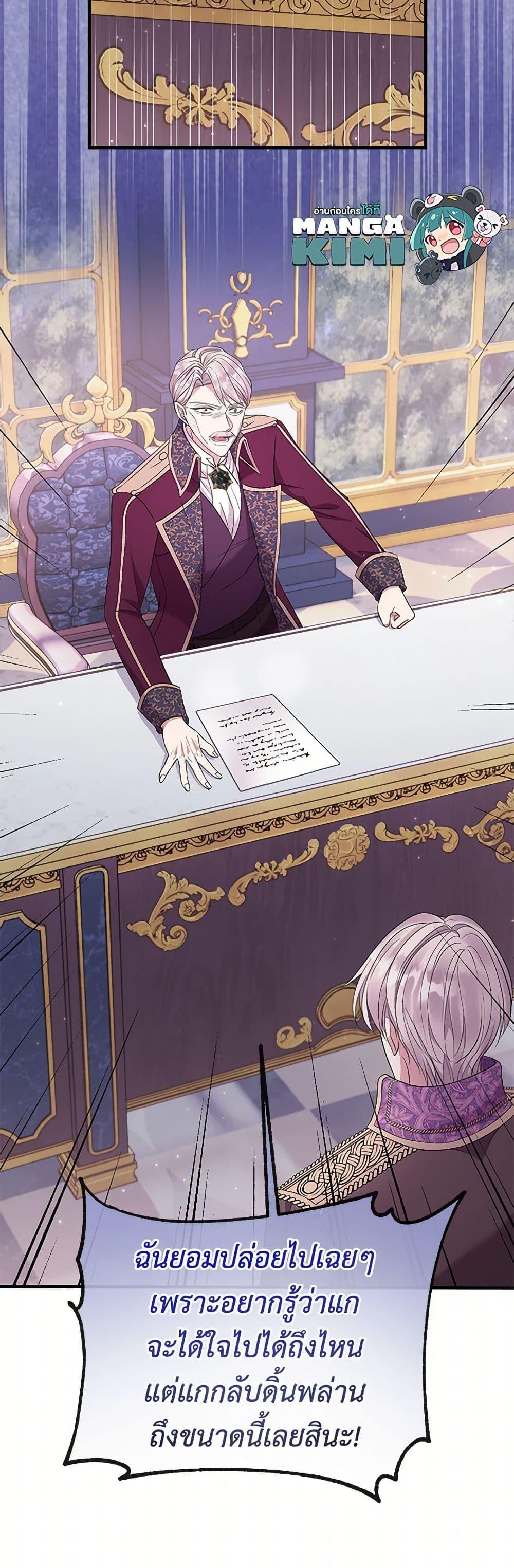 Manga-lc-com อ่านมังงะ อ่านการ์ตูน ออนไลน์ ฟรี Move, I’m Deciding the Ending! ตอนที่ 1 2 3 4 5 6 7 8 9 10 11 12 13 14 ฟรี ไม่มีโฆษณา Manga-lc - อ่าน มังงะ อ่าน การ์ตูน ออนไลน์ อ่านมังงะ ฟรี