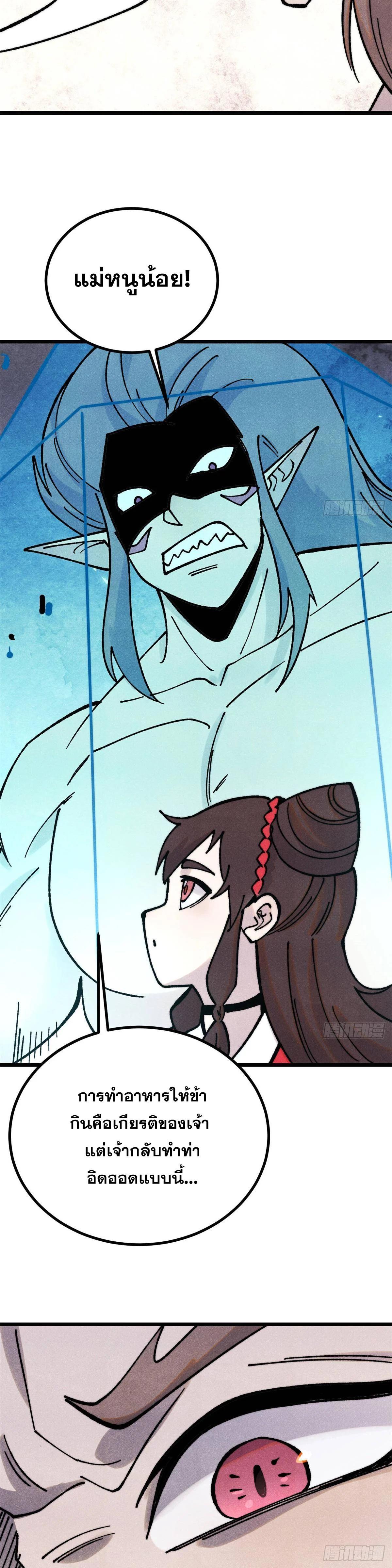 Manga-lc-com อ่านมังงะ อ่านการ์ตูน ออนไลน์ ฟรี All Hail the Sect Leader ตอนที่ 1 2 3 4 5 6 7 8 9 10 11 12 13 14 ฟรี ไม่มีโฆษณา Manga-lc - อ่าน มังงะ อ่าน การ์ตูน ออนไลน์ อ่านมังงะ ฟรี