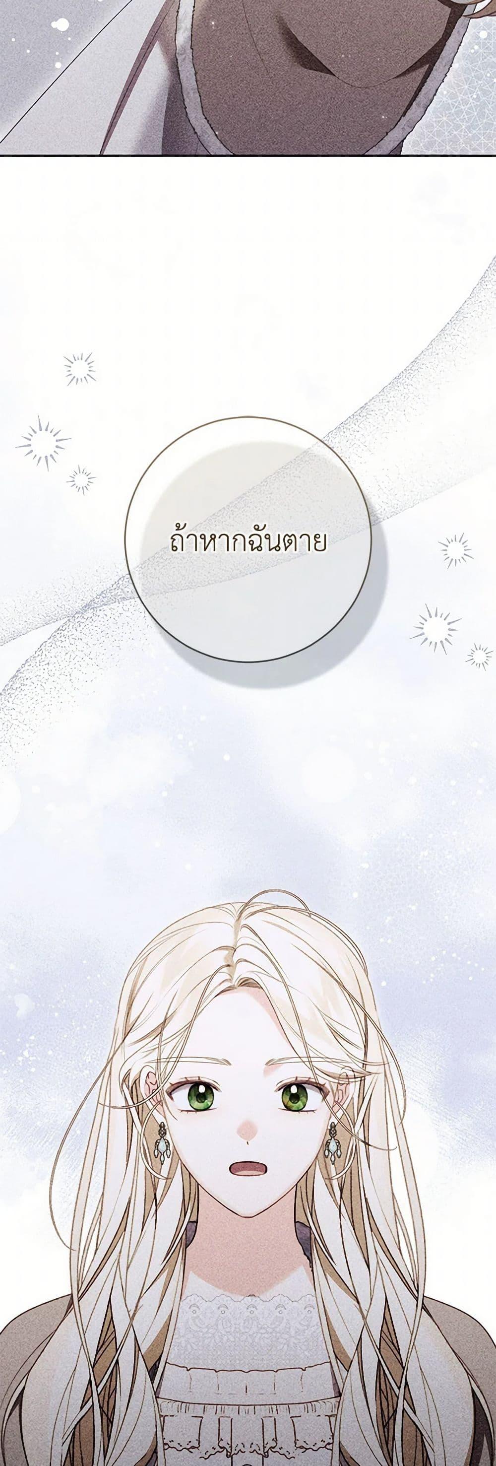 Manga-lc-com อ่านมังงะ อ่านการ์ตูน ออนไลน์ ฟรี Becoming the Lady of the Cursed Ducal House ตอนที่ 1 2 3 4 5 6 7 8 9 10 11 12 13 14 ฟรี ไม่มีโฆษณา Manga-lc - อ่าน มังงะ อ่าน การ์ตูน ออนไลน์ อ่านมังงะ ฟรี