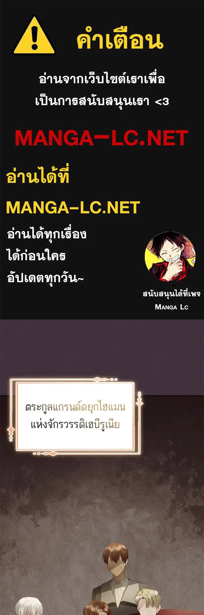 บุปผาลบคมดาบ ตอนที่ 9 รูปที่ 1