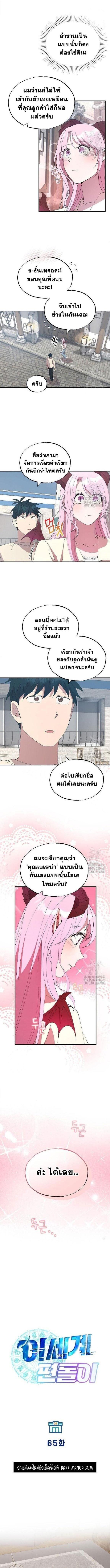 Manga-lc-com อ่านมังงะ อ่านการ์ตูน ออนไลน์ ฟรี A Part Timer From Another World ตอนที่ 1 2 3 4 5 6 7 8 9 10 11 12 13 14 ฟรี ไม่มีโฆษณา Manga-lc - อ่าน มังงะ อ่าน การ์ตูน ออนไลน์ อ่านมังงะ ฟรี