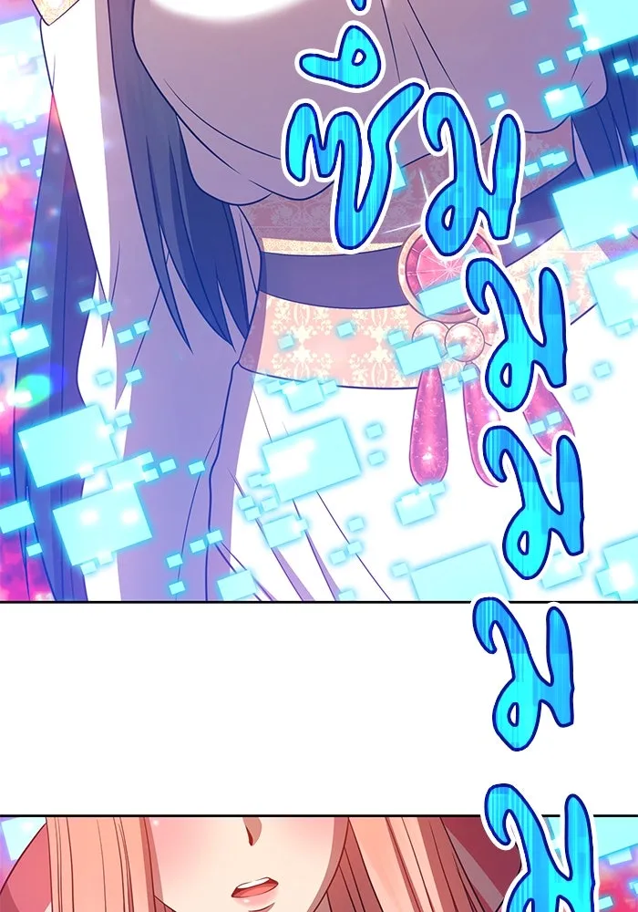 +99 ท่อนไม้พร้อมบวก ตอนที่ 24 รูปที่ 13