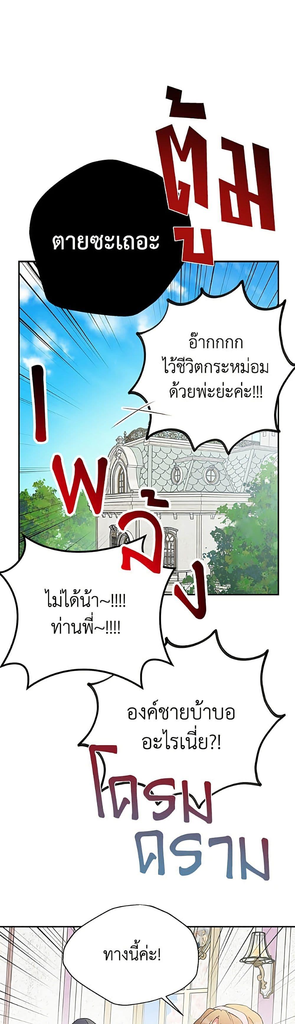Manga-lc-com อ่านมังงะ อ่านการ์ตูน ออนไลน์ ฟรี Forget My Husband, I’ll Go Make Money ตอนที่ 1 2 3 4 5 6 7 8 9 10 11 12 13 14 ฟรี ไม่มีโฆษณา Manga-lc - อ่าน มังงะ อ่าน การ์ตูน ออนไลน์ อ่านมังงะ ฟรี