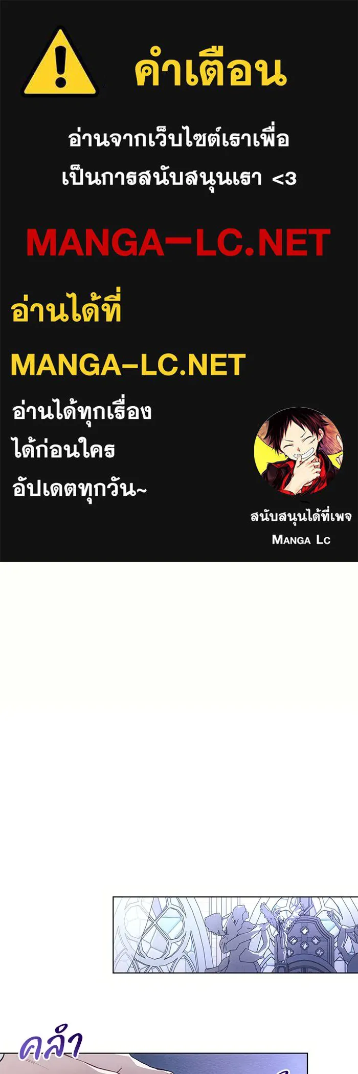 แอชสตาร์ต ตอนที่ 76 รูปที่ 1
