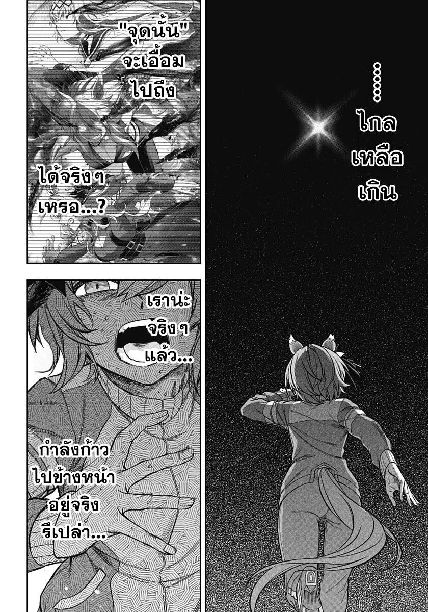 Manga-lc-com อ่านมังงะ อ่านการ์ตูน ออนไลน์ ฟรี Uma Musume Cinderella Gray ตอนที่ 1 2 3 4 5 6 7 8 9 10 11 12 13 14 ฟรี ไม่มีโฆษณา Manga-lc - อ่าน มังงะ อ่าน การ์ตูน ออนไลน์ อ่านมังงะ ฟรี