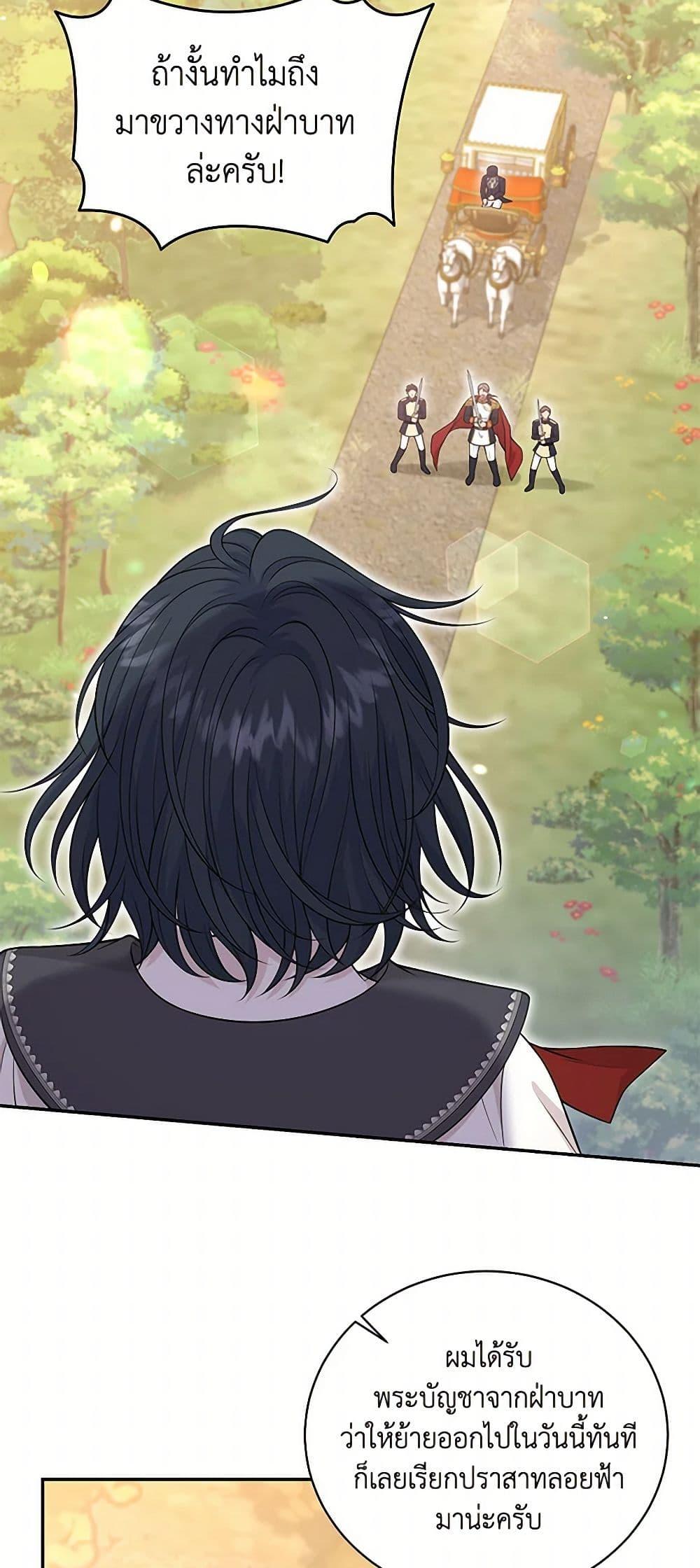 Manga-lc-com อ่านมังงะ อ่านการ์ตูน ออนไลน์ ฟรี The S-Class Baby Princess Is Too Powerful ตอนที่ 1 2 3 4 5 6 7 8 9 10 11 12 13 14 ฟรี ไม่มีโฆษณา Manga-lc - อ่าน มังงะ อ่าน การ์ตูน ออนไลน์ อ่านมังงะ ฟรี