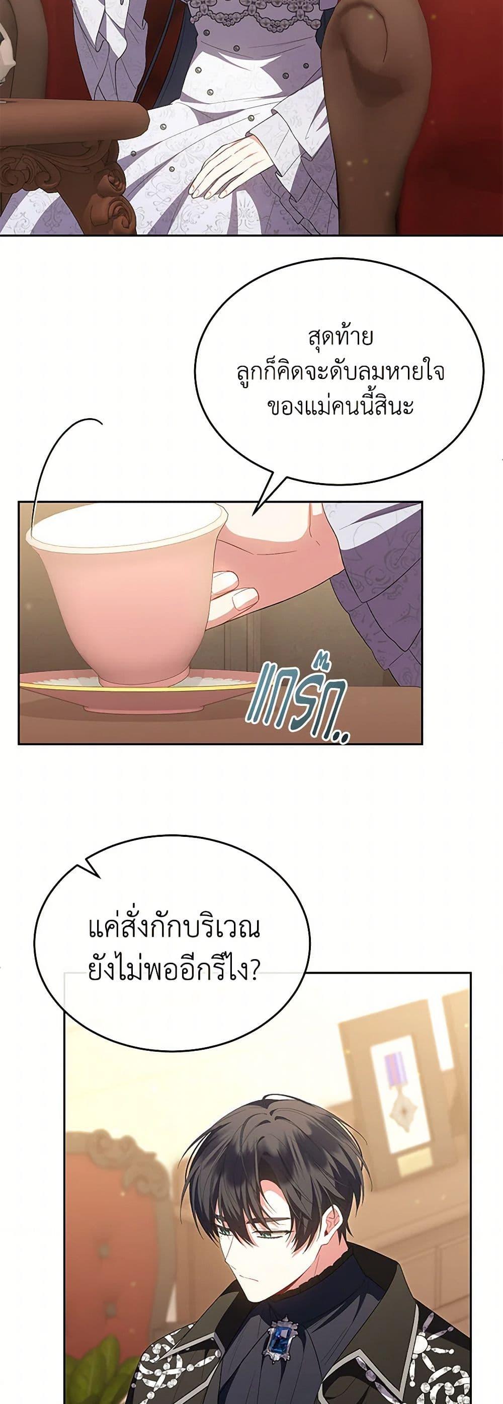 Manga-lc-com อ่านมังงะ อ่านการ์ตูน ออนไลน์ ฟรี The Real Daughter Is Back ตอนที่ 1 2 3 4 5 6 7 8 9 10 11 12 13 14 ฟรี ไม่มีโฆษณา Manga-lc - อ่าน มังงะ อ่าน การ์ตูน ออนไลน์ อ่านมังงะ ฟรี