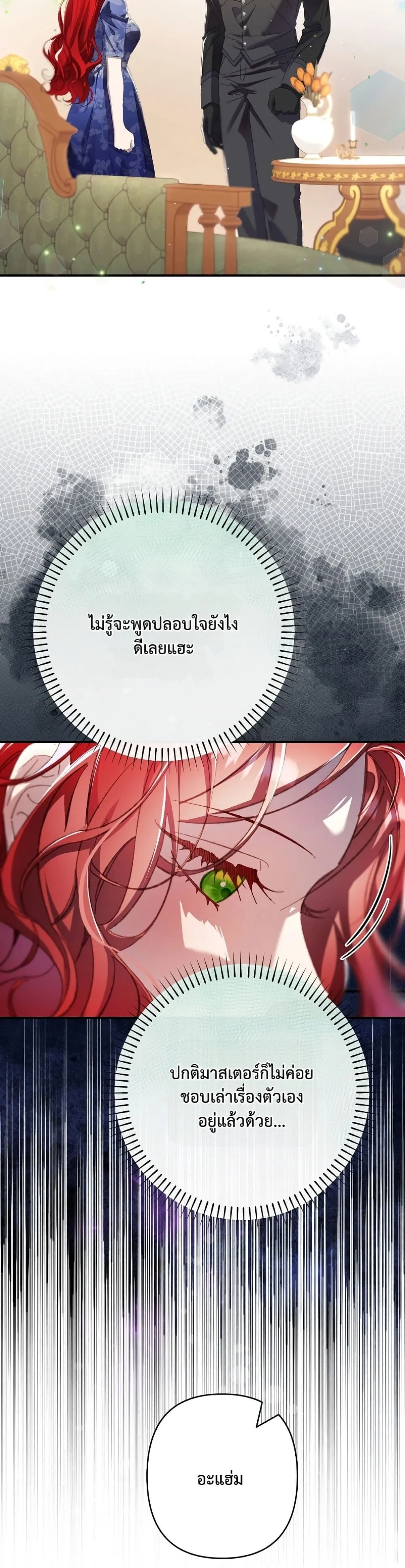 Manga-lc-com อ่านมังงะ อ่านการ์ตูน ออนไลน์ ฟรี I Faked a Pregnancy, but My Husband Returned ตอนที่ 1 2 3 4 5 6 7 8 9 10 11 12 13 14 ฟรี ไม่มีโฆษณา Manga-lc - อ่าน มังงะ อ่าน การ์ตูน ออนไลน์ อ่านมังงะ ฟรี