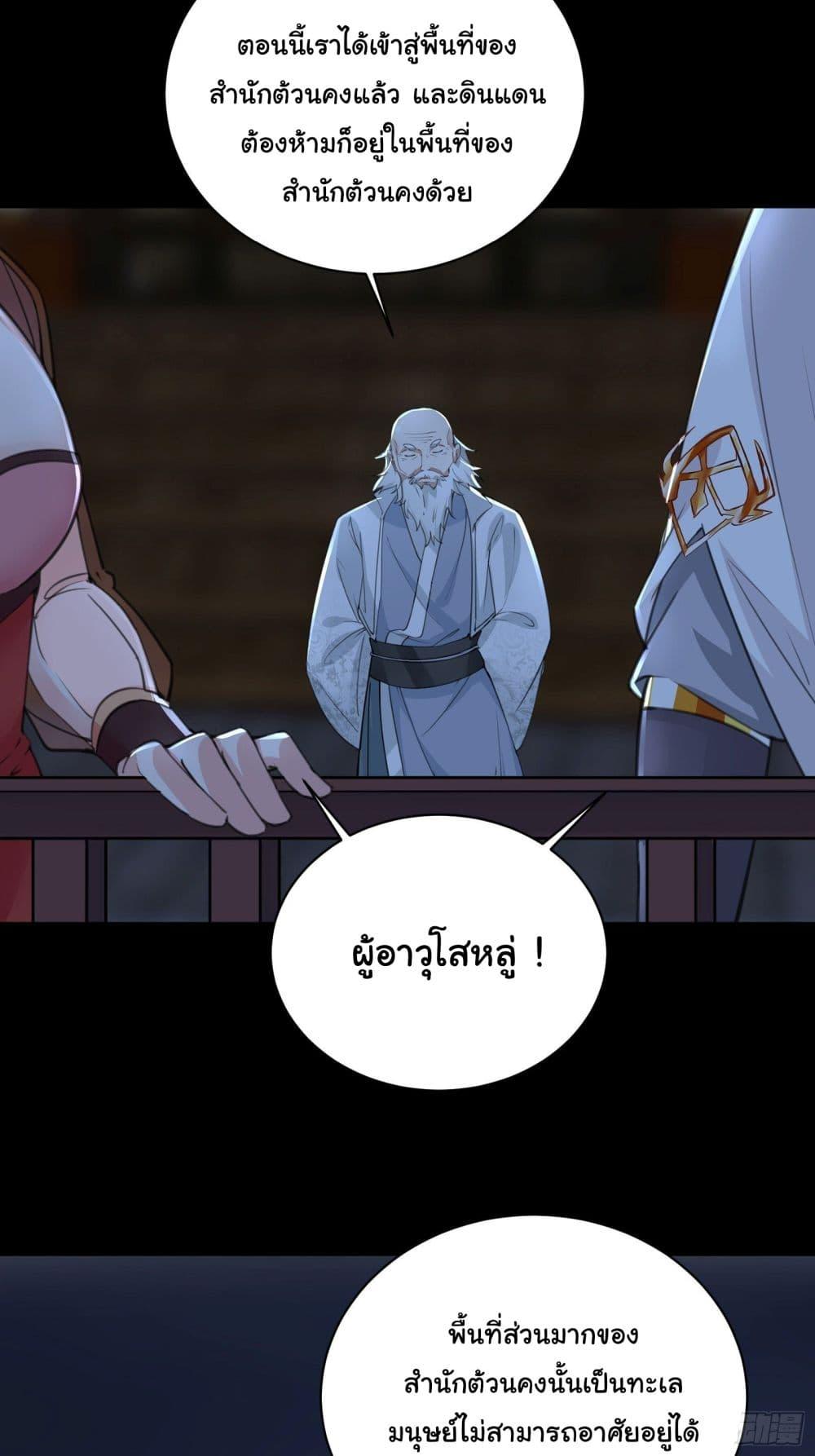 Manga-lc-com อ่านมังงะ อ่านการ์ตูน ออนไลน์ ฟรี Cultivating Immortality Requires a Rich Woman ตอนที่ 1 2 3 4 5 6 7 8 9 10 11 12 13 14 ฟรี ไม่มีโฆษณา Manga-lc - อ่าน มังงะ อ่าน การ์ตูน ออนไลน์ อ่านมังงะ ฟรี