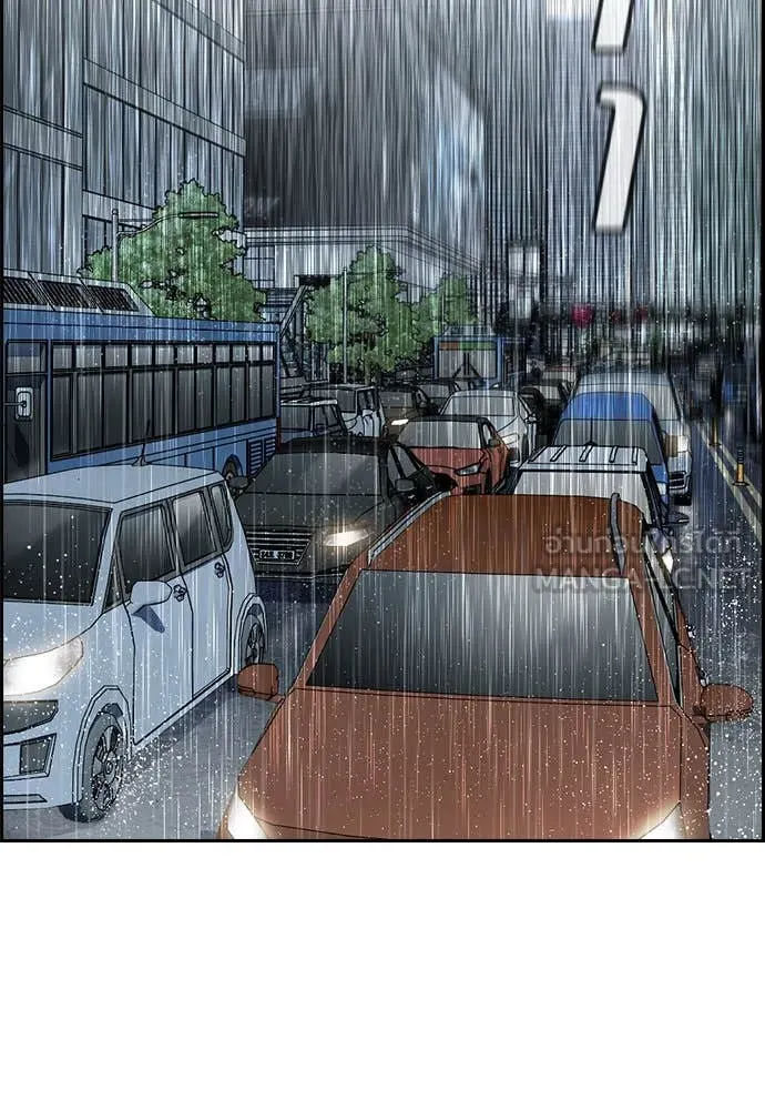 การศึกษาที่แท้จริง ตอนที่ 203 รูปที่ 62