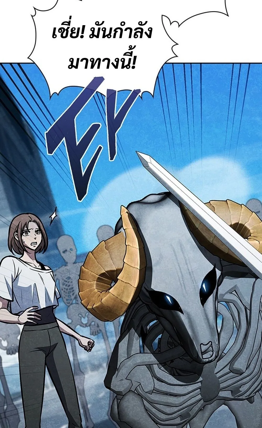 How to Survive Restructuring ว_ธ_เอาต_วรอดจากการปร_บโครงสร_าง ตอนที่ ตอนที่ 44 รูปที่ 5