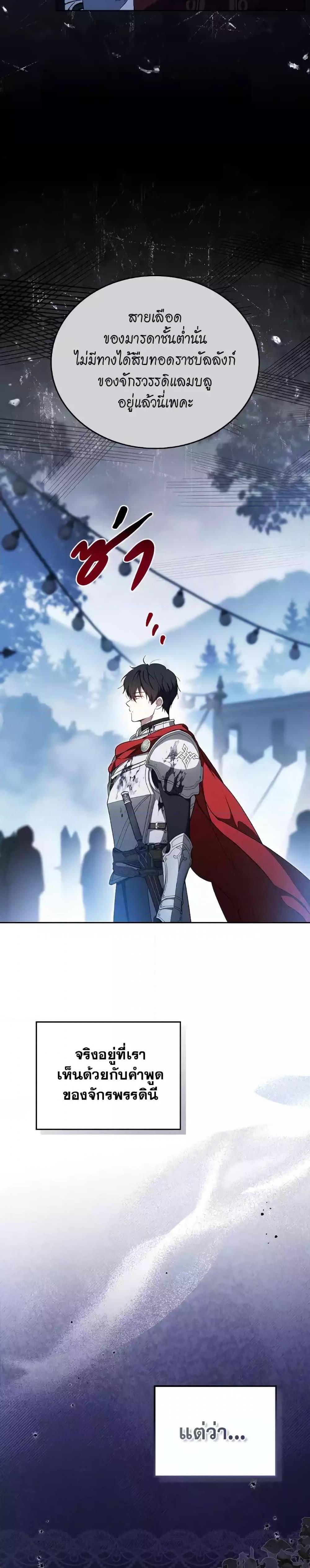 Manga-lc-com อ่านมังงะ อ่านการ์ตูน ออนไลน์ ฟรี In This Life, I Will Be the Lord ตอนที่ 1 2 3 4 5 6 7 8 9 10 11 12 13 14 ฟรี ไม่มีโฆษณา Manga-lc - อ่าน มังงะ อ่าน การ์ตูน ออนไลน์ อ่านมังงะ ฟรี