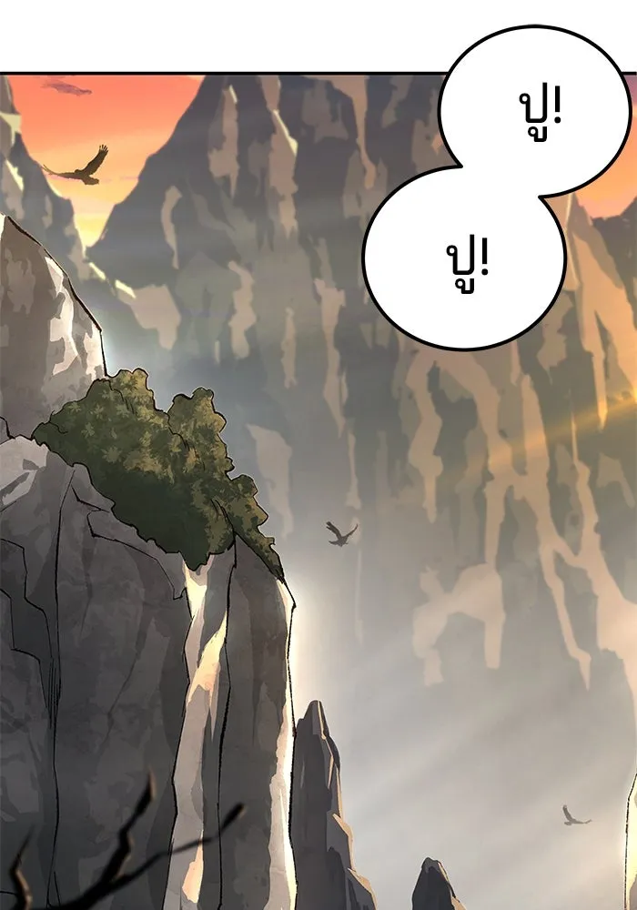 คุณปู่จอมยุทธกับหลานสาวสุดแกร่ง ตอนที่ 2 รูปที่ 148