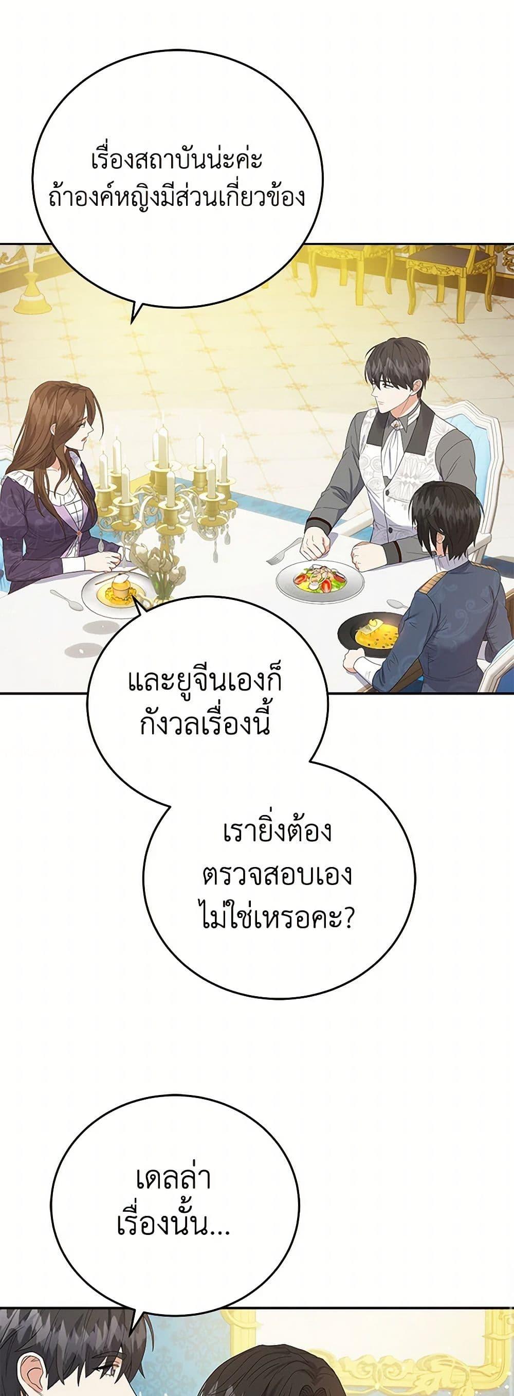 Manga-lc-com อ่านมังงะ อ่านการ์ตูน ออนไลน์ ฟรี The Villainess Once Said ตอนที่ 1 2 3 4 5 6 7 8 9 10 11 12 13 14 ฟรี ไม่มีโฆษณา Manga-lc - อ่าน มังงะ อ่าน การ์ตูน ออนไลน์ อ่านมังงะ ฟรี