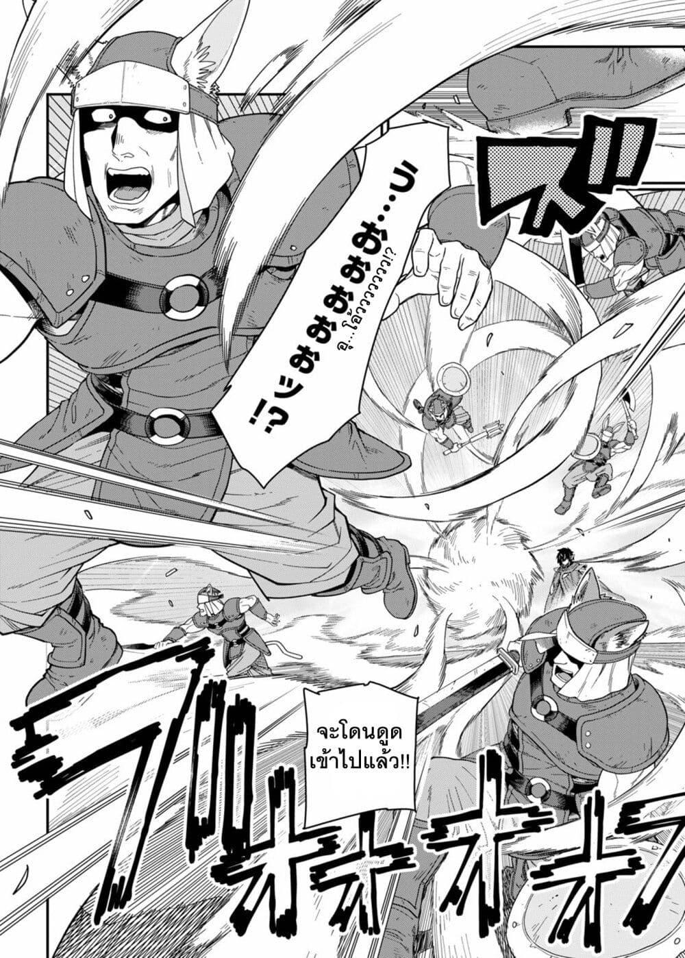 Manga-lc-com อ่านมังงะ อ่านการ์ตูน ออนไลน์ ฟรี Konjiki no Moji Tsukai – Yuusha Yonin ni Makikomareta Unique Cheat ตอนที่ 1 2 3 4 5 6 7 8 9 10 11 12 13 14 ฟรี ไม่มีโฆษณา Manga-lc - อ่าน มังงะ อ่าน การ์ตูน ออนไลน์ อ่านมังงะ ฟรี