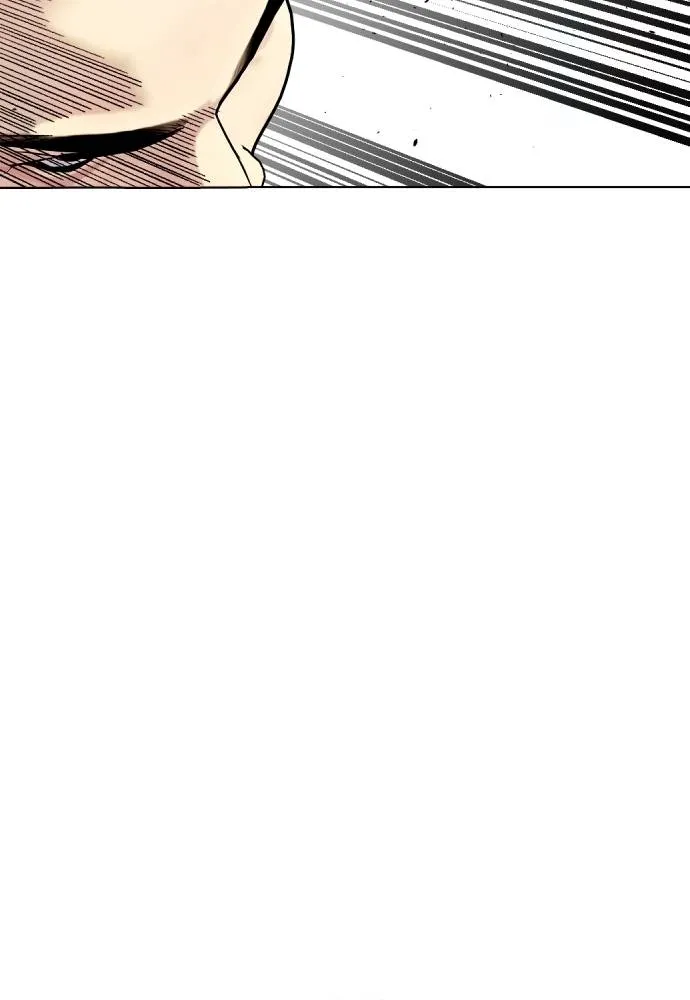 หมาหัวเน่า ตอนที่ 88 รูปที่ 20